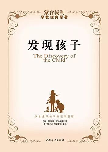 不懂孩子的成年人啊! 不懂孩子的成年人啊!