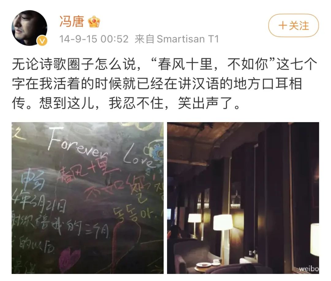 冯唐,脸都不要了 冯唐,脸都不要了