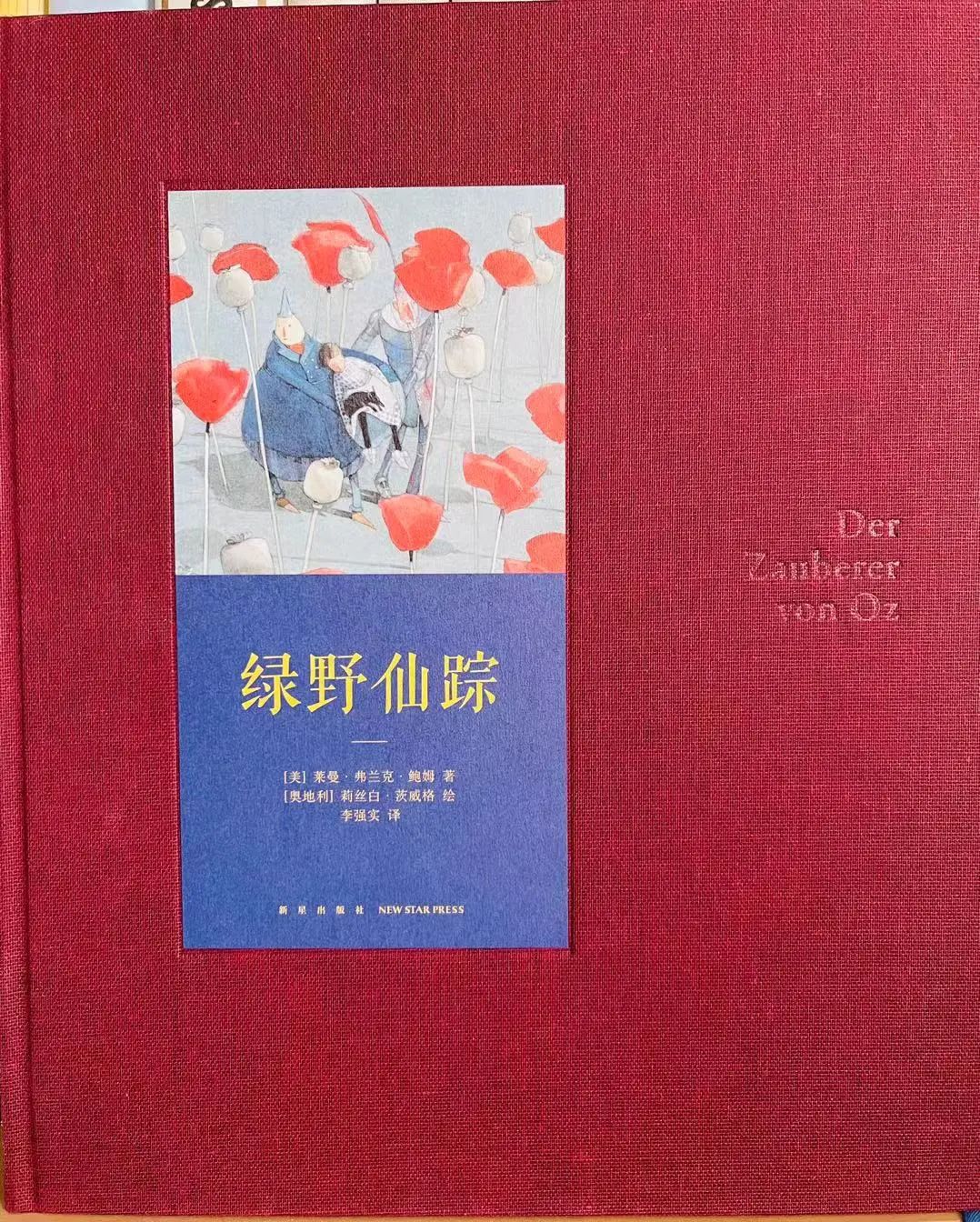 范氏兄弟:在物质主义的时代,谈论慷慨 范氏兄弟:在物质主义的时代,谈论慷慨
