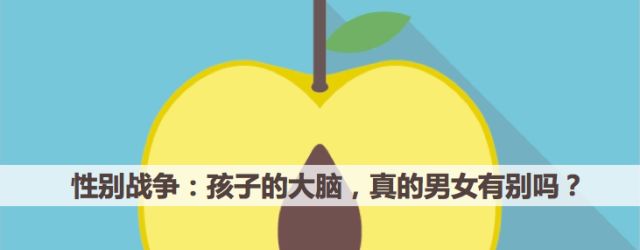 成长中不能缺的5种玩儿，你玩全了吗？
