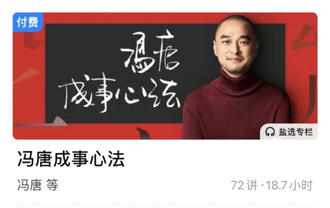 这955个人,每个都比冯唐强 这955个人,每个都比冯唐强