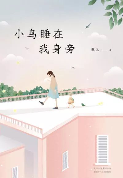 “家长给孩子买书,就像我刚学化妆时买口红一样 ” “家长给孩子买书,就像我刚学化妆时买口红一样 ”