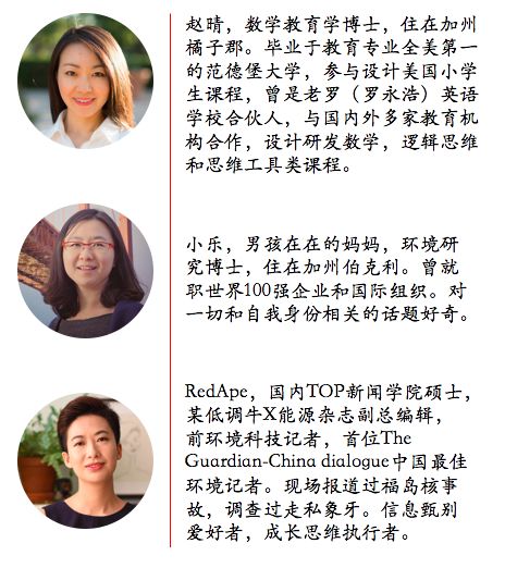 50年前的熊孩子使用说明，今天仍不过时
