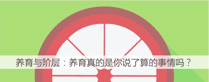 我在野外“长大”：和保护生物学家吕植聊成长
