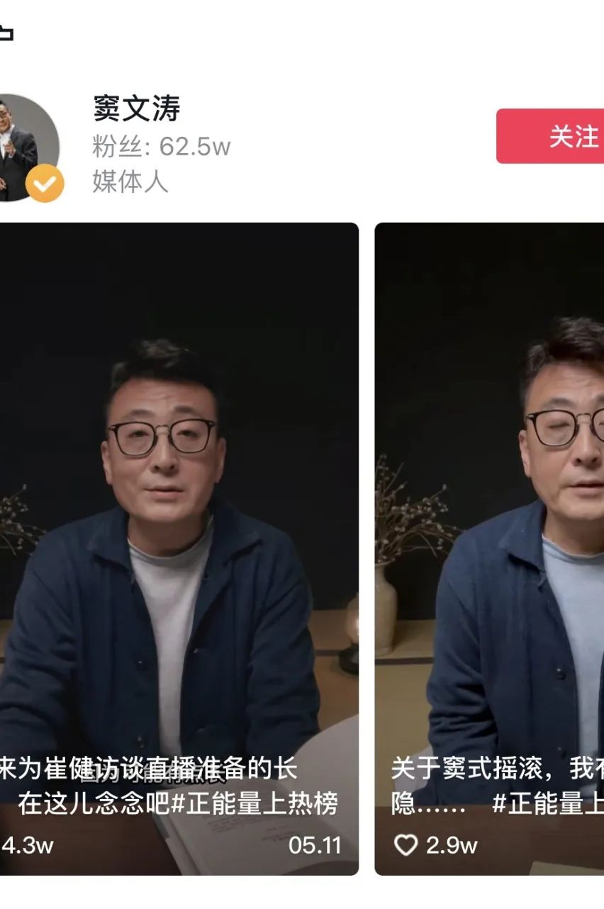 老顽童马未都