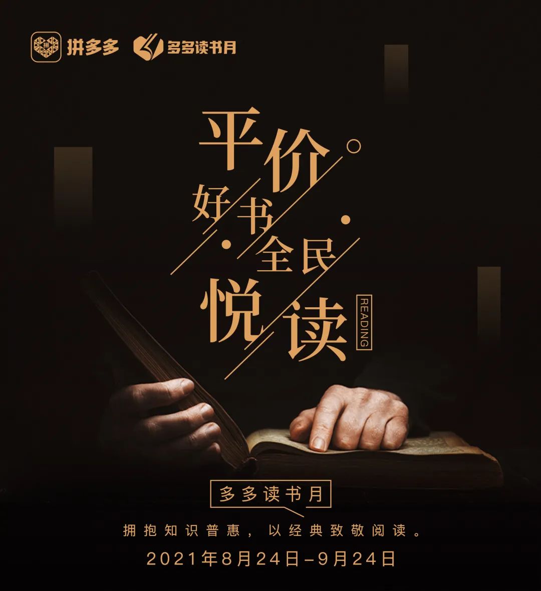 没钱花?不快乐?因为你看书少来先看这几本 没钱花?不快乐?因为你看书少来先看这几本