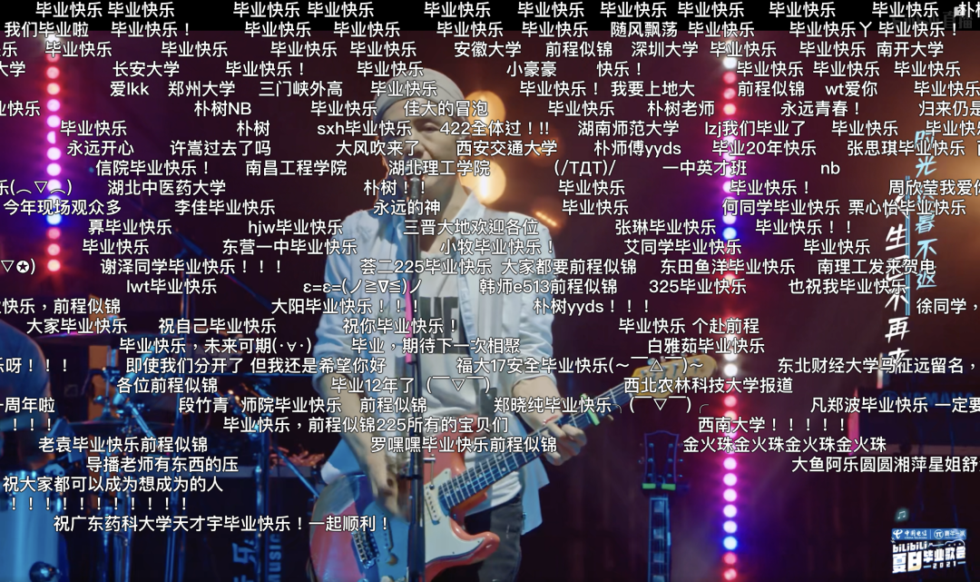 再见，奄奄一息的朴树