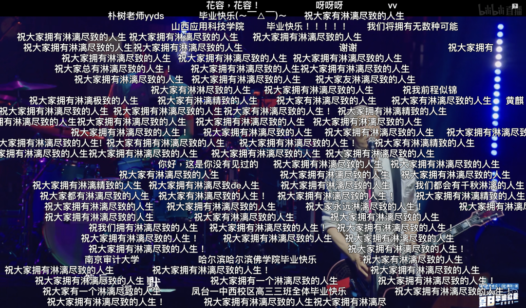 再见，奄奄一息的朴树