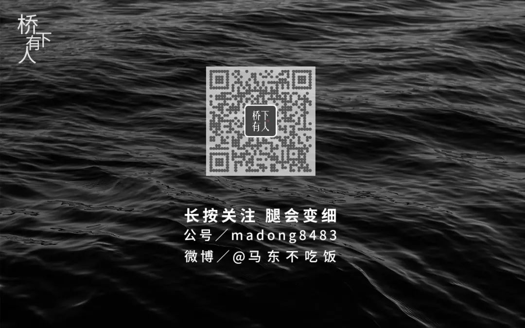 与王朔有关的日子