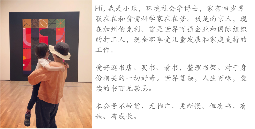 把孩子打造成赢者，还是创造人人皆有尊严的社会？