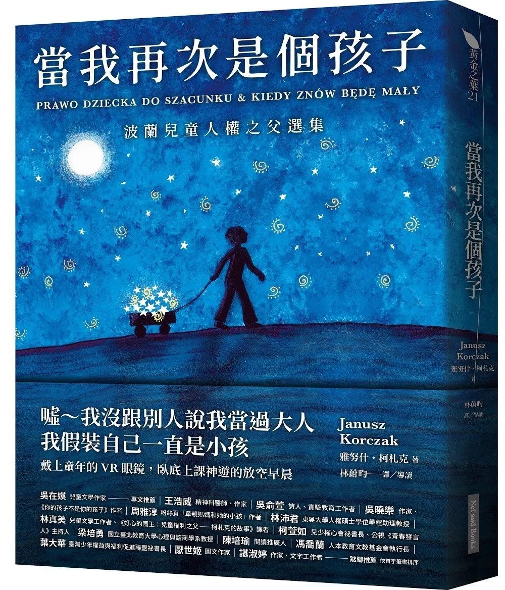 2021第一个月,很高兴读到你们 2021第一个月,很高兴读到你们