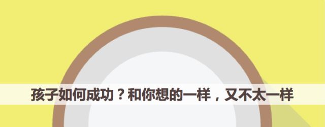 成长中不能缺的5种玩儿，你玩全了吗？