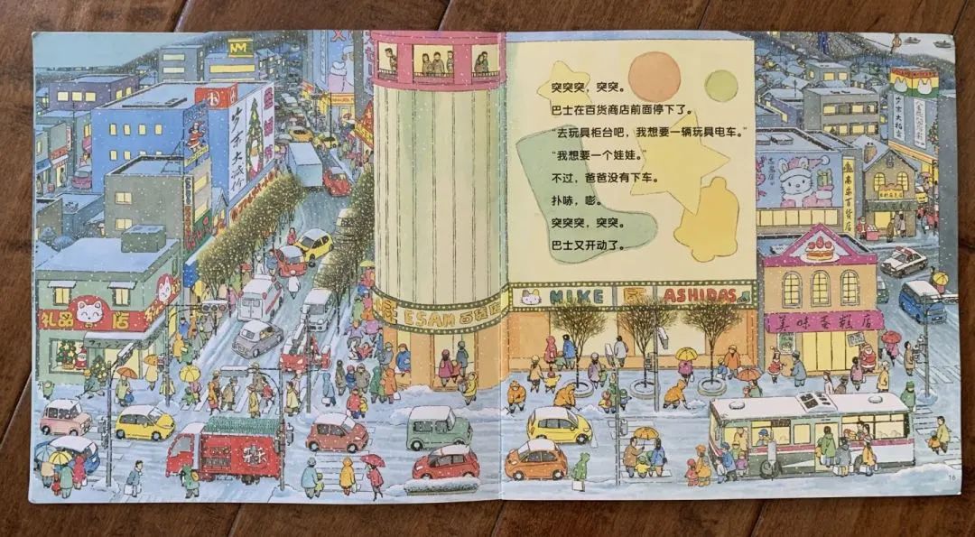 诺贝尔奖得主的童年…多亏有了cos play?