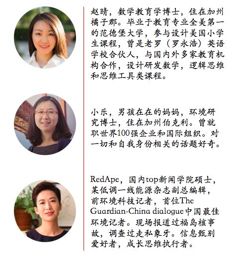 不懂孩子的成年人啊! 不懂孩子的成年人啊!