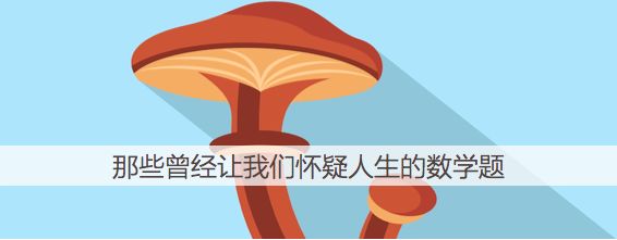 50年前的熊孩子使用说明，今天仍不过时