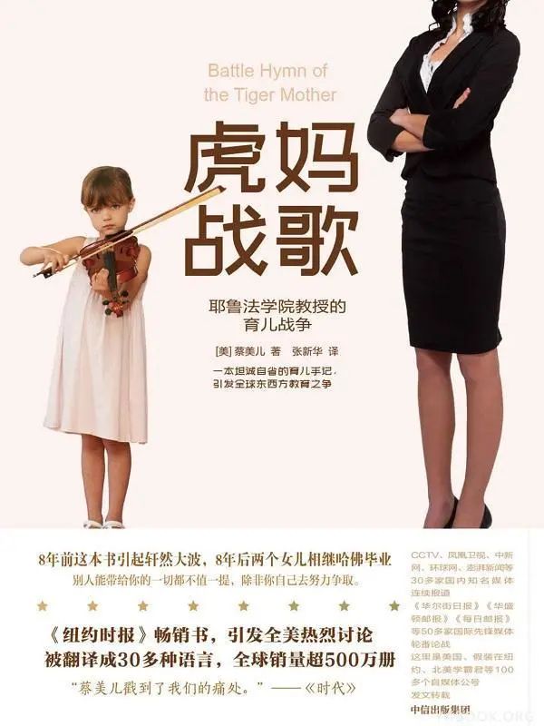 如何将孩子成功送进心理治疗室?洛莉·戈特利布说养育 如何将孩子成功送进心理治疗室?洛莉·戈特利布说养育