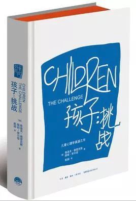 50年前的熊孩子使用说明，今天仍不过时