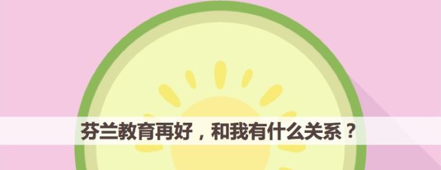 成长中不能缺的5种玩儿，你玩全了吗？