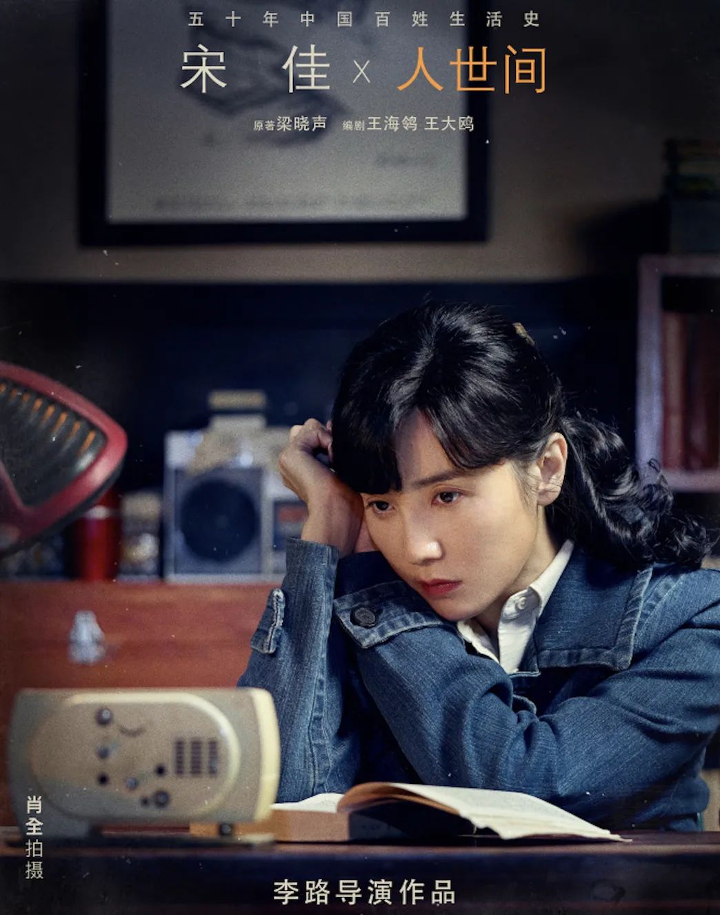 ​以前我们追美剧，现在老外看《赘婿》