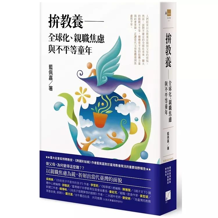 小乐的2019读书总结