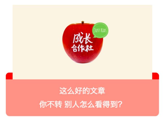 养育与阶层：养育真的是你说了算的事情么？