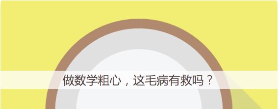 姥姥和奶奶们的爱与怕 姥姥和奶奶们的爱与怕
