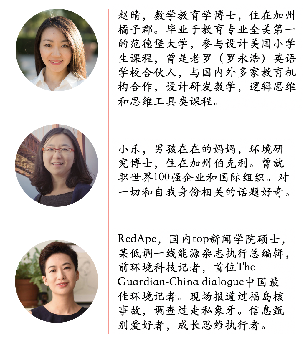公开课|被误会的批判性思维 公开课|被误会的批判性思维