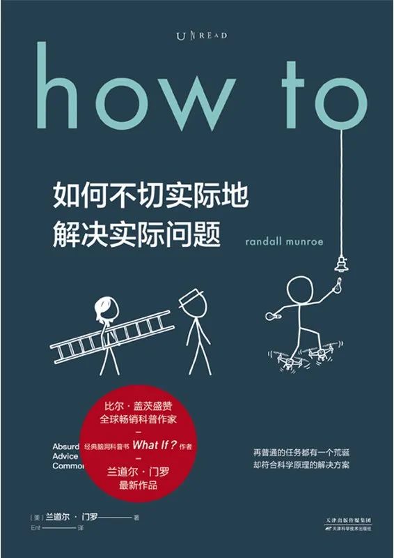 2021第一个月,很高兴读到你们 2021第一个月,很高兴读到你们
