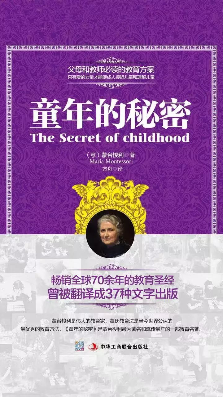 不懂孩子的成年人啊! 不懂孩子的成年人啊!