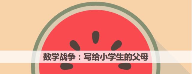 成长中不能缺的5种玩儿，你玩全了吗？