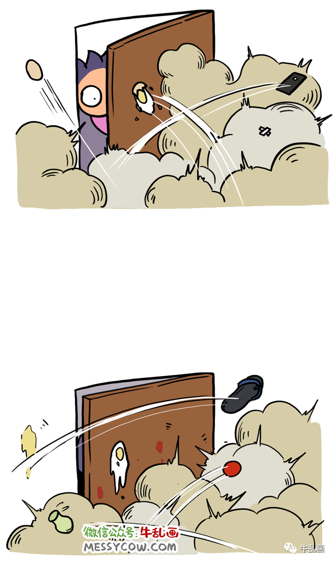 messycow