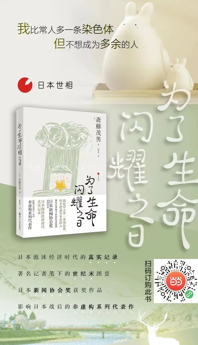 离开城市，去大理躺平，是“下沉式堕落”吗？