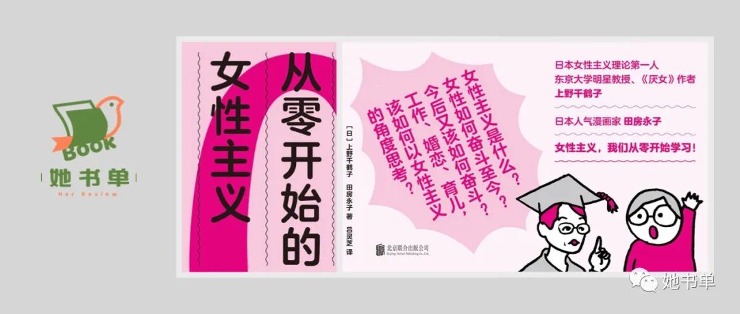 她书单｜林徽因：月亮的另一面