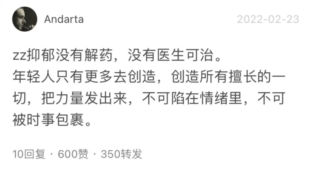丰县之后,要如何停止抑郁和悲伤 丰县之后,要如何停止抑郁和悲伤