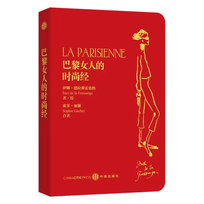 她书单｜春天来了，来看这份时尚私藏书单！