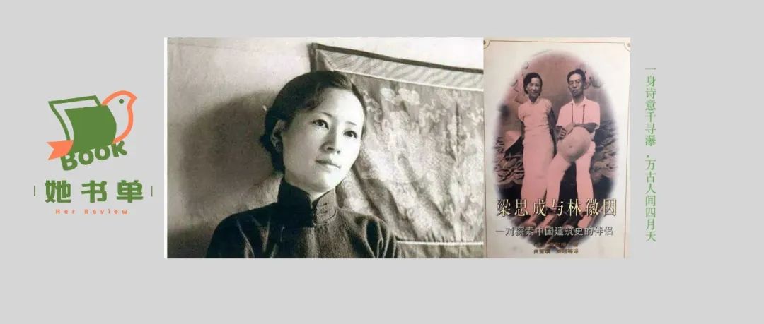 她书单｜春天来了，来看这份时尚私藏书单！