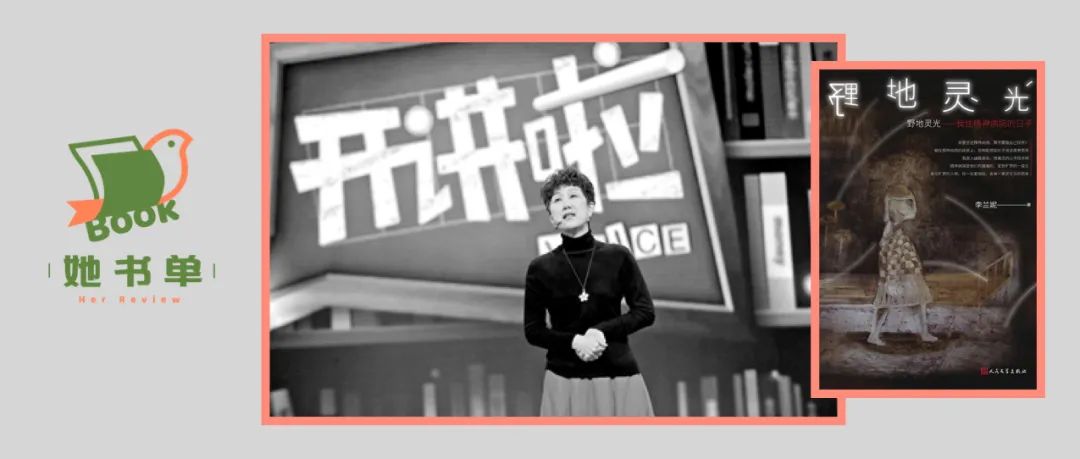 她书单｜春天来了，来看这份时尚私藏书单！