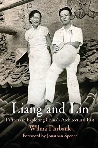 她书单｜林徽因：月亮的另一面