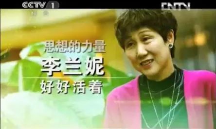 她书单访谈|深圳作协主席李兰妮:长期与抑郁抗争,人性经疾苦凸显 她书单访谈|深圳作协主席李兰妮:长期与抑郁抗争,人性经疾苦凸显