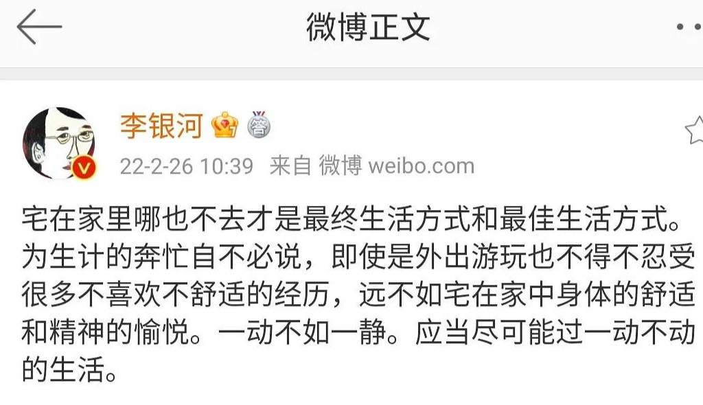 不上班半年后，我的焦虑被治好了