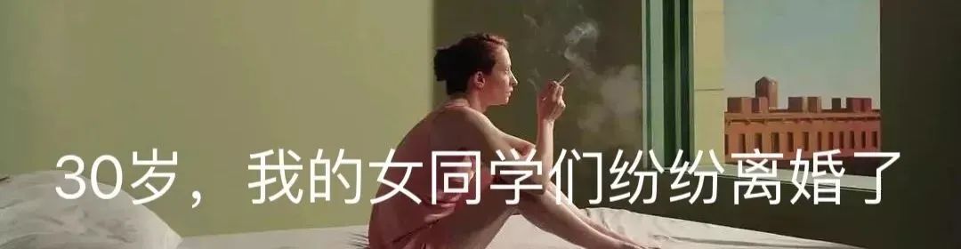 无法离婚的女人们
