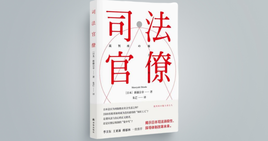 所谓法官到底是些怎样的人 所谓法官到底是些怎样的人