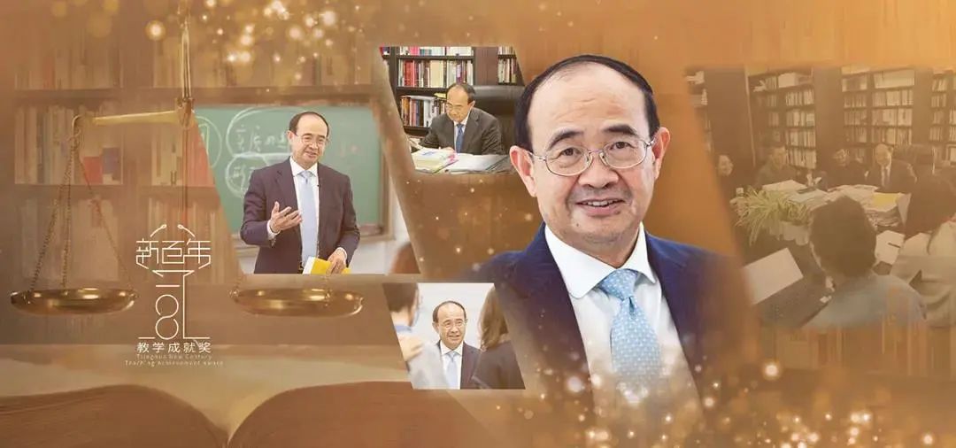张明楷教授：像兄弟姐妹一样与学生相处