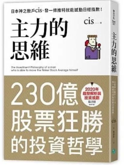 她卖掉房子,全国旅居,炒股为生,一个阿斯伯格女生的传奇 她卖掉房子,全国旅居,炒股为生,一个阿斯伯格女生的传奇