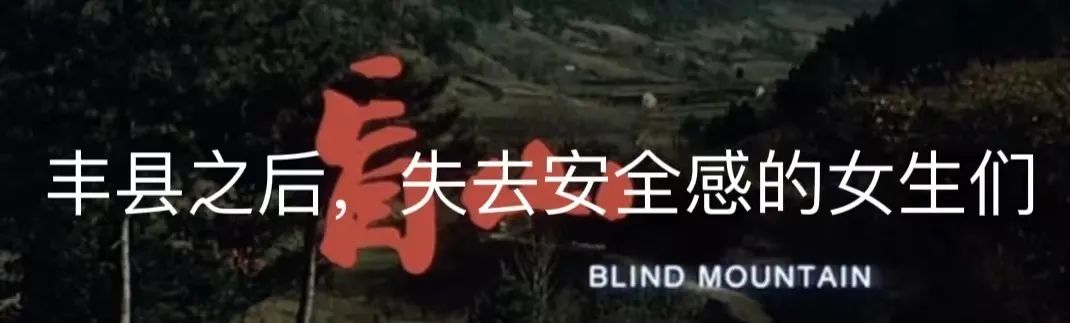 丰县之后，要如何停止抑郁和悲伤