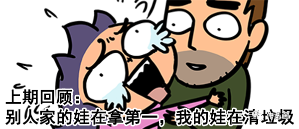 messycow