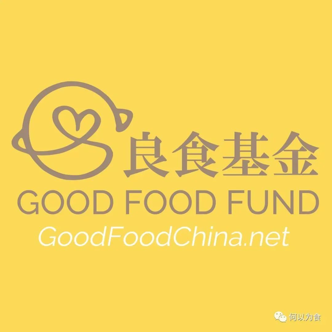 哈佛谈判的艺术丨良食能力建设工作坊第二期招募 哈佛谈判的艺术丨良食能力建设工作坊第二期招募