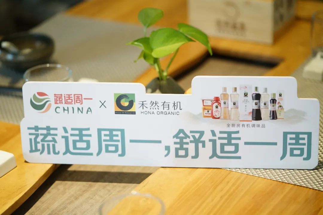 蔬适周一 x 阿军轻蔬30周年全国巡演广州站 蔬适周一 x 阿军轻蔬30周年全国巡演广州站