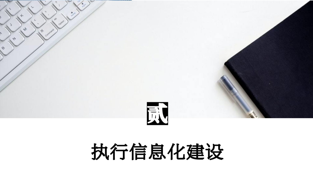 民事强制执行领域司法改革前沿热点问题评释 民事强制执行领域司法改革前沿热点问题评释