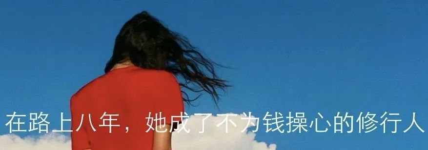 那些“疯女人”的一生 那些“疯女人”的一生